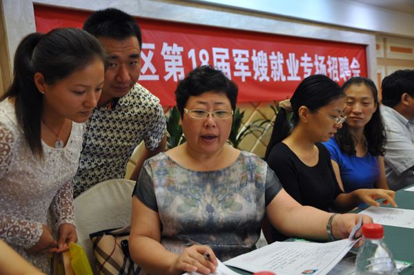 事业单位家属会致词(家属代表在公司发言稿)