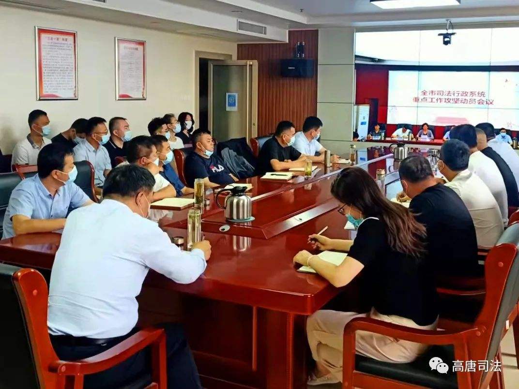 2018高唐事业单位(2018年事业单位工资标准表)