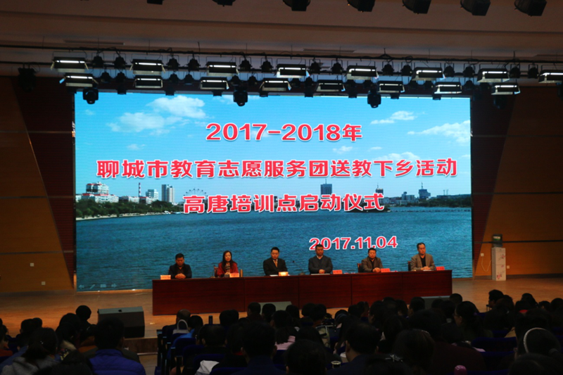 2018高唐事业单位(2018年事业单位工资标准表)
