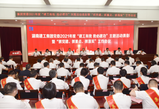 福建建工集团是事业单位吗(福州建工集团总公司是国企吗)