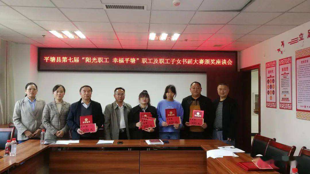 黔南平塘事业单位(平塘事业单位成绩排名查询)