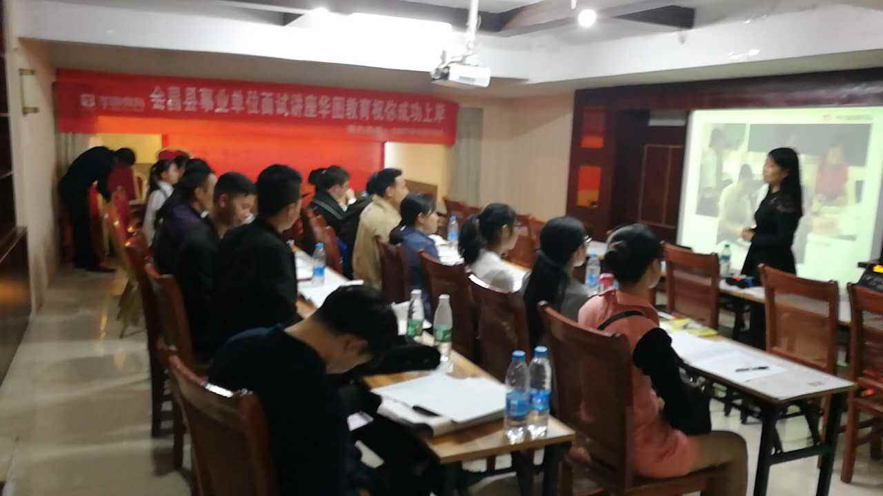 重庆市事业单位面试(重庆事业单位面试名单)