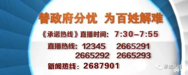 烟台市事业单位请假