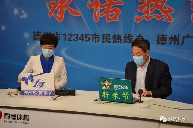 烟台市事业单位请假
