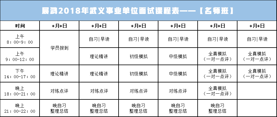 武义公开招聘事业单位(武义县民政局招聘2022)