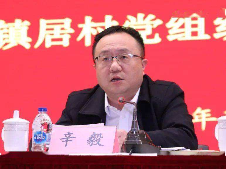 事业单位有执行主任吗(什么叫企事业单位负责人)
