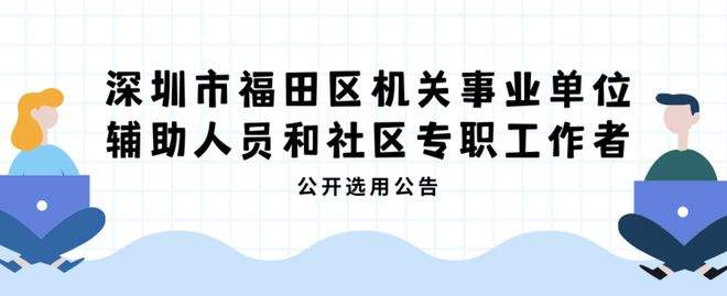 事业单位工作能在外面开公司吗的简单介绍