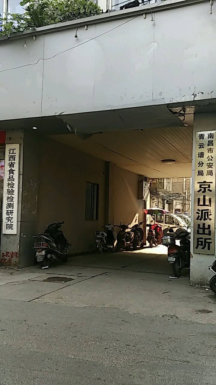 京山事业单位公示(京山市行政编制考试)