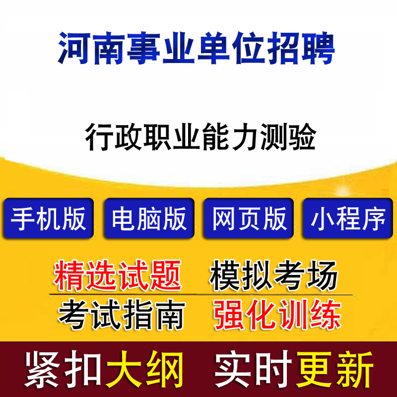 河南郑州事业单位招聘(郑州企事业单位最新招聘公告)