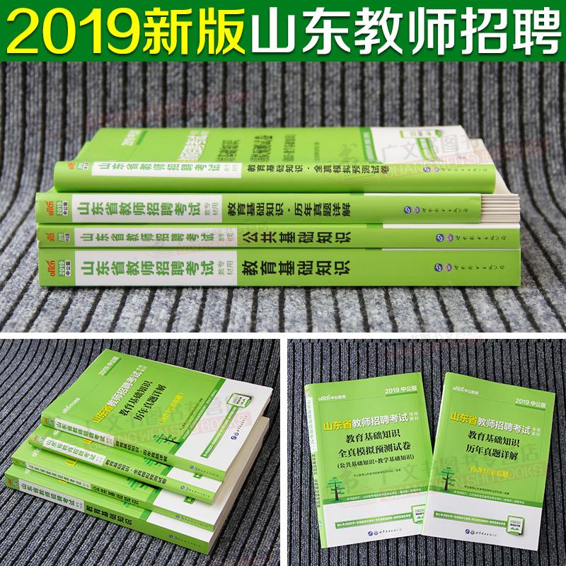 事业单位教师和招教(事业单位包括教师招聘吗)