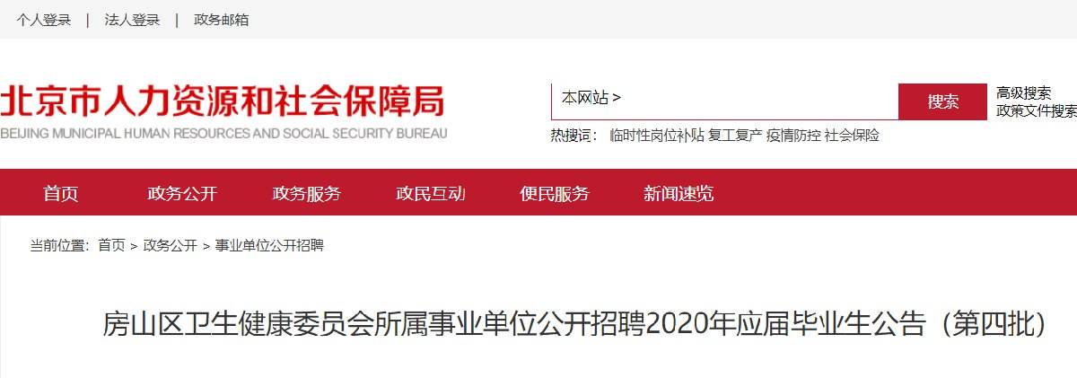 长治壶关事业单位招聘(2018长治市直事业单位招聘)
