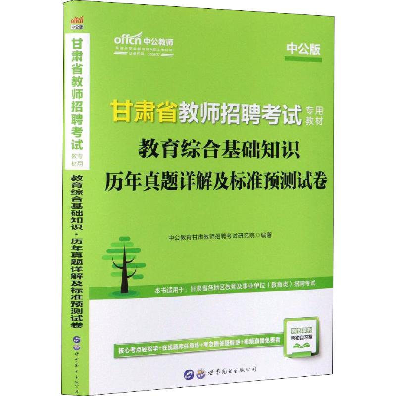 甘肃酒泉2017事业单位(行政事业单位内部控制规范2017)