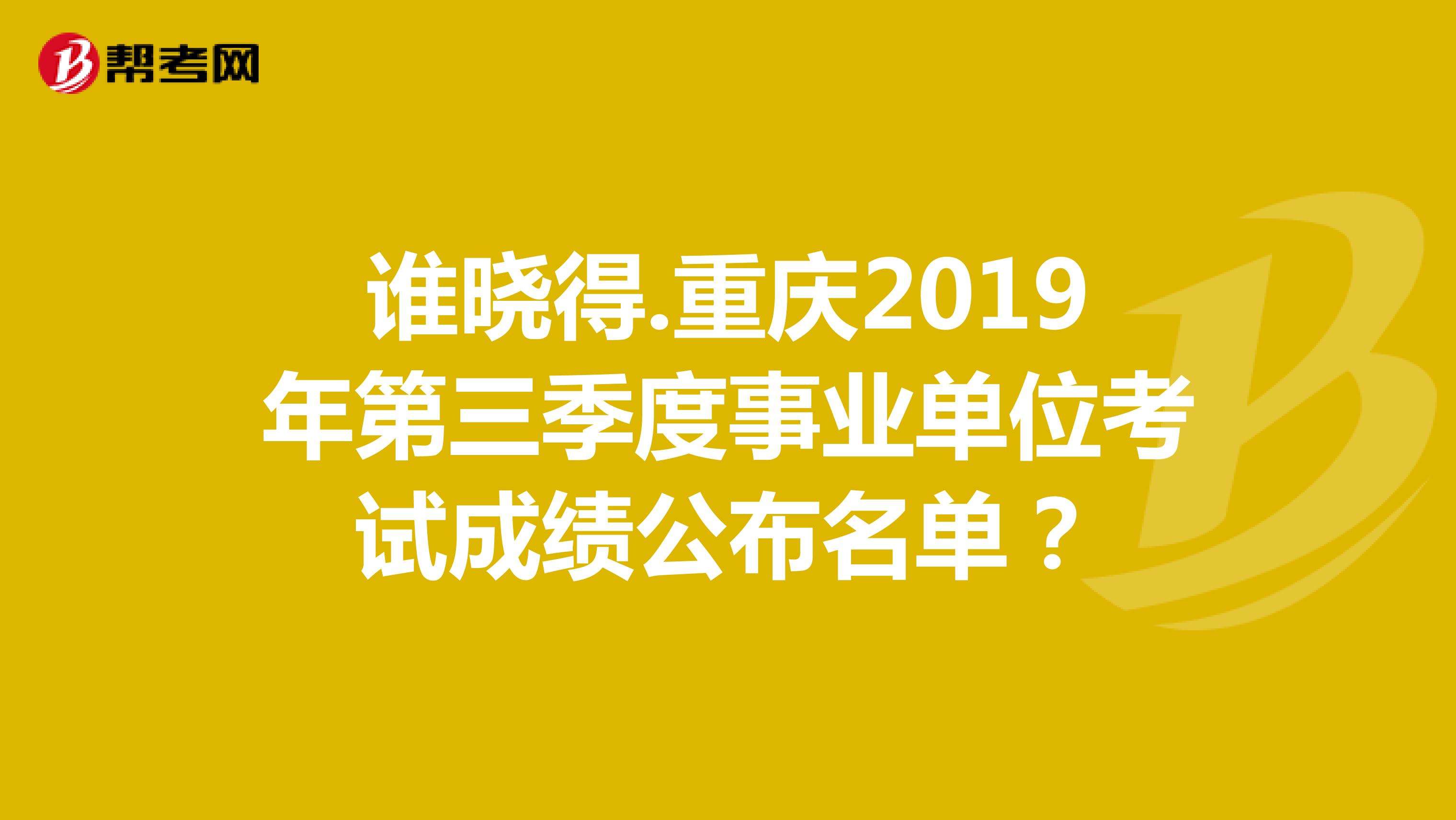 包含2017连城事业单位考试的词条