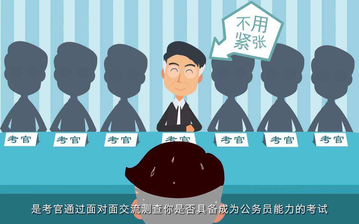 警察事业单位面试视频(事业单位面试78分低吗)