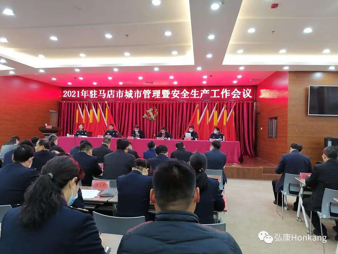 驻马店国土局事业单位(驻马店驿城区国土局人员一览)