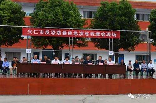 兴仁事业单位(兴仁市城市建设规划局)
