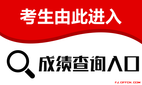 安福事业单位成绩(安福县2021年人事公示)