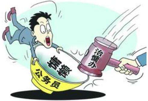 事业单位不想去理由(考上事业单位不想去怎么办)
