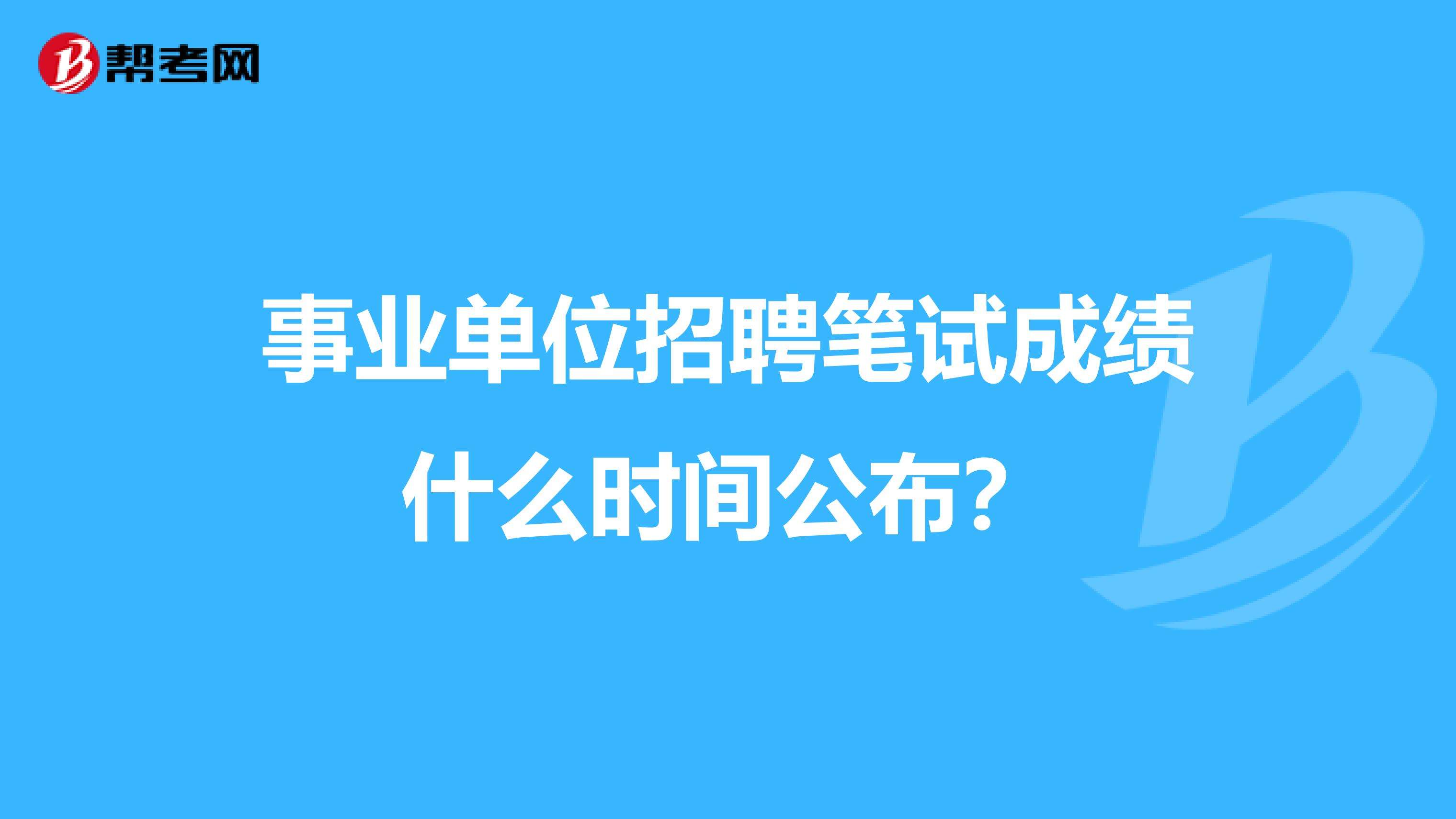 九江事业单位(九江事业单位录取名单)