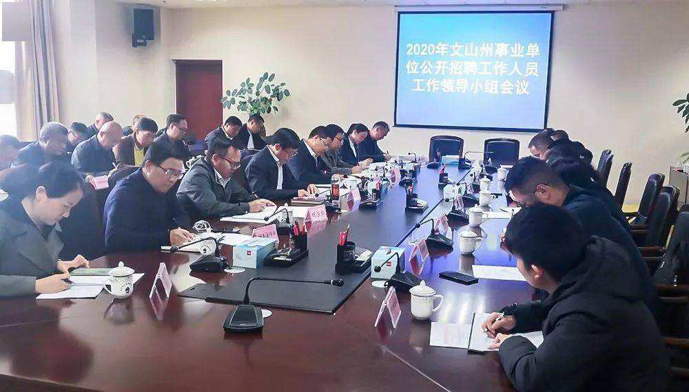 文山中公培训事业单位(昆明中公教育公务员培训)