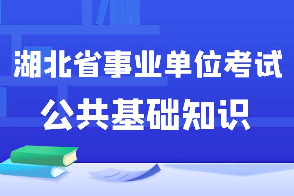 黄石事业单位考试笔试多少钱(2019年黄石事业单位招聘公告)
