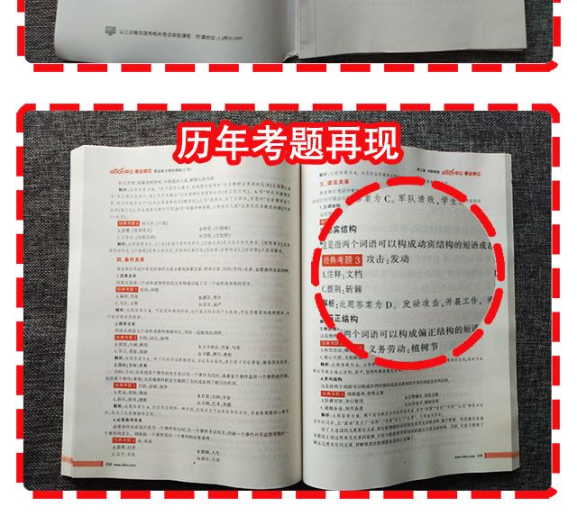 历年事业单位考试c类(事业单位笔试70分难吗)