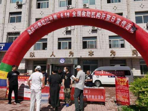 调兵山市事业单位登记管理局(调兵山市公共行政事务服务中心)