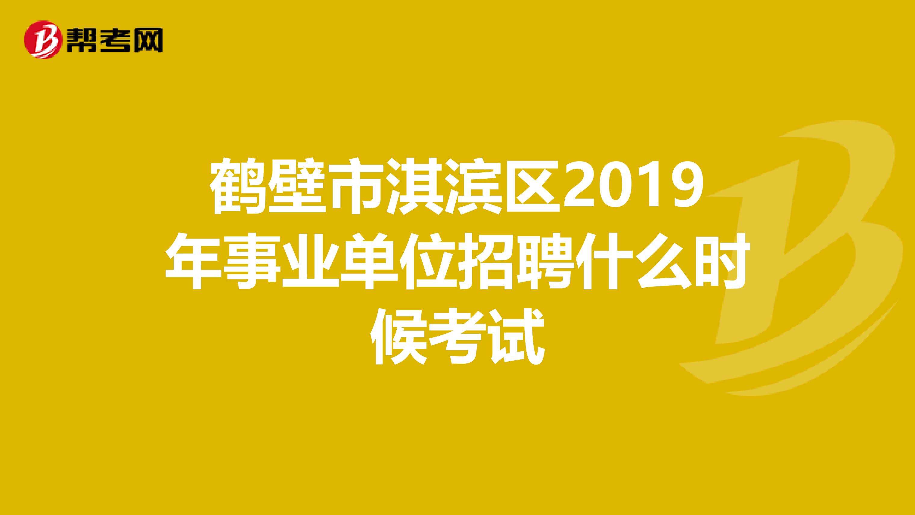 ?P龙区事业单位招(2021年龙州事业单位公开招聘)