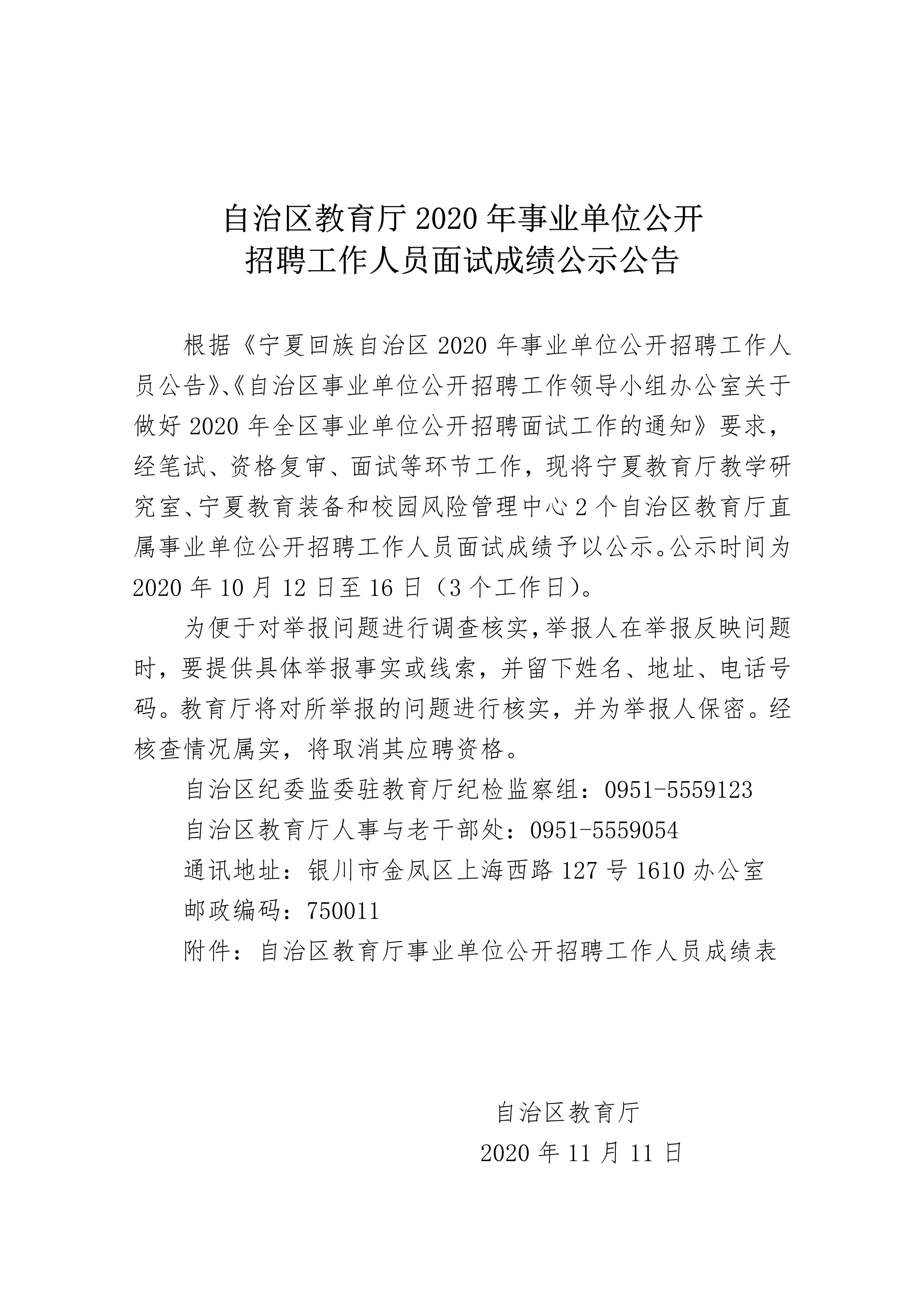 ?P龙区事业单位招(2021年龙州事业单位公开招聘)
