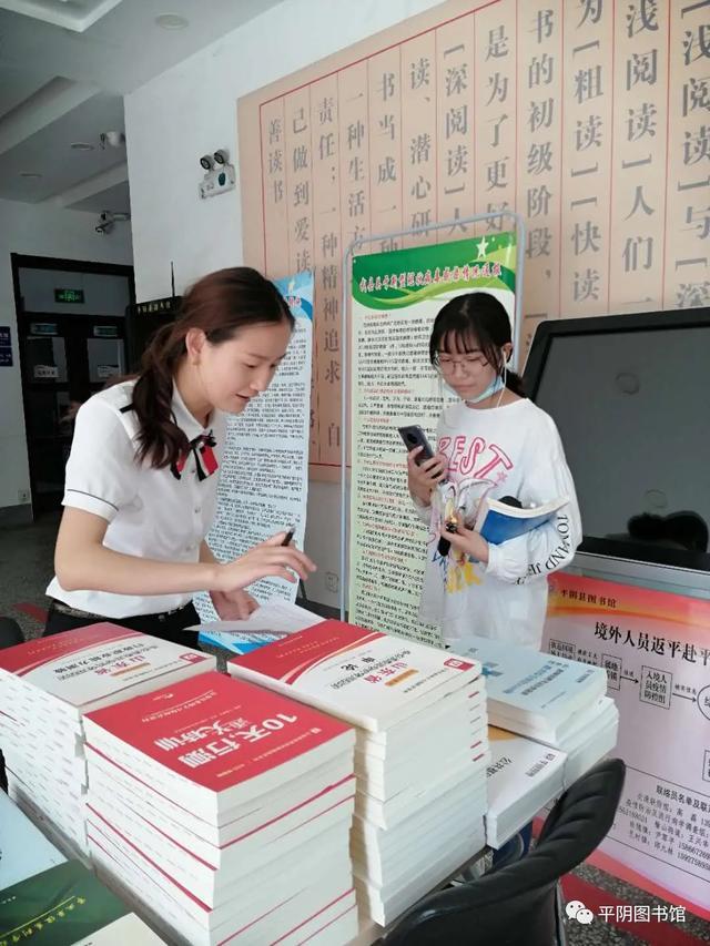 包含汤阴县事业单位图书馆的词条