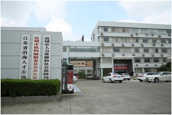 关于江苏省级事业单位机关管理局的信息