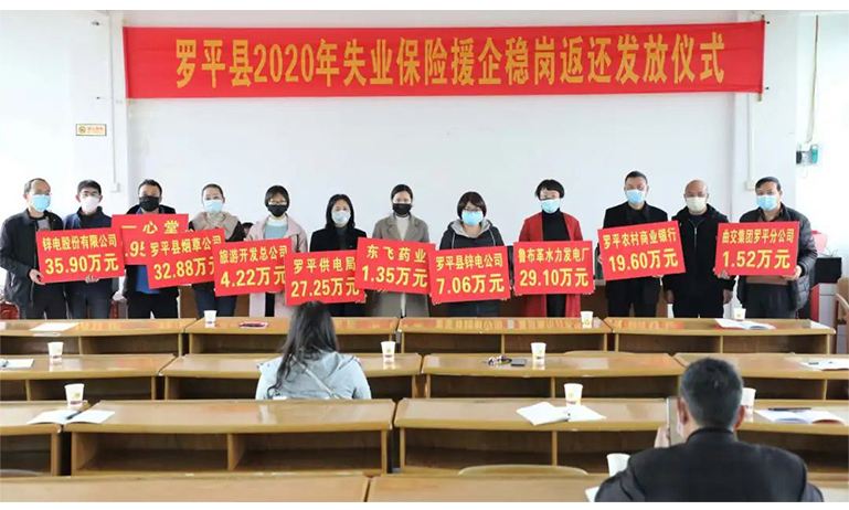 包含精准扶贫事业单位面试主题的词条