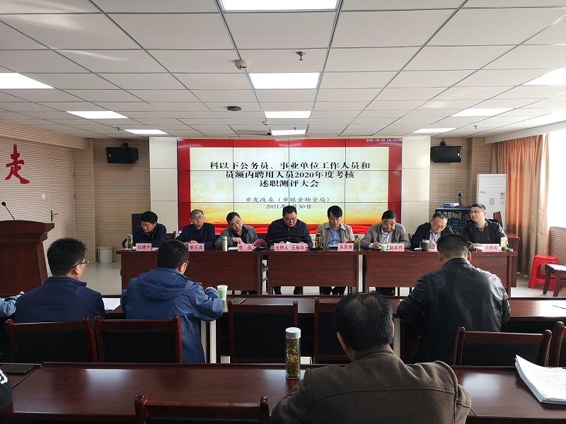 省直事业单位保密局(保密局是什么级别单位)