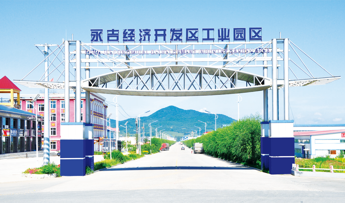 永吉事业单位(永兴事业单位招聘2021)