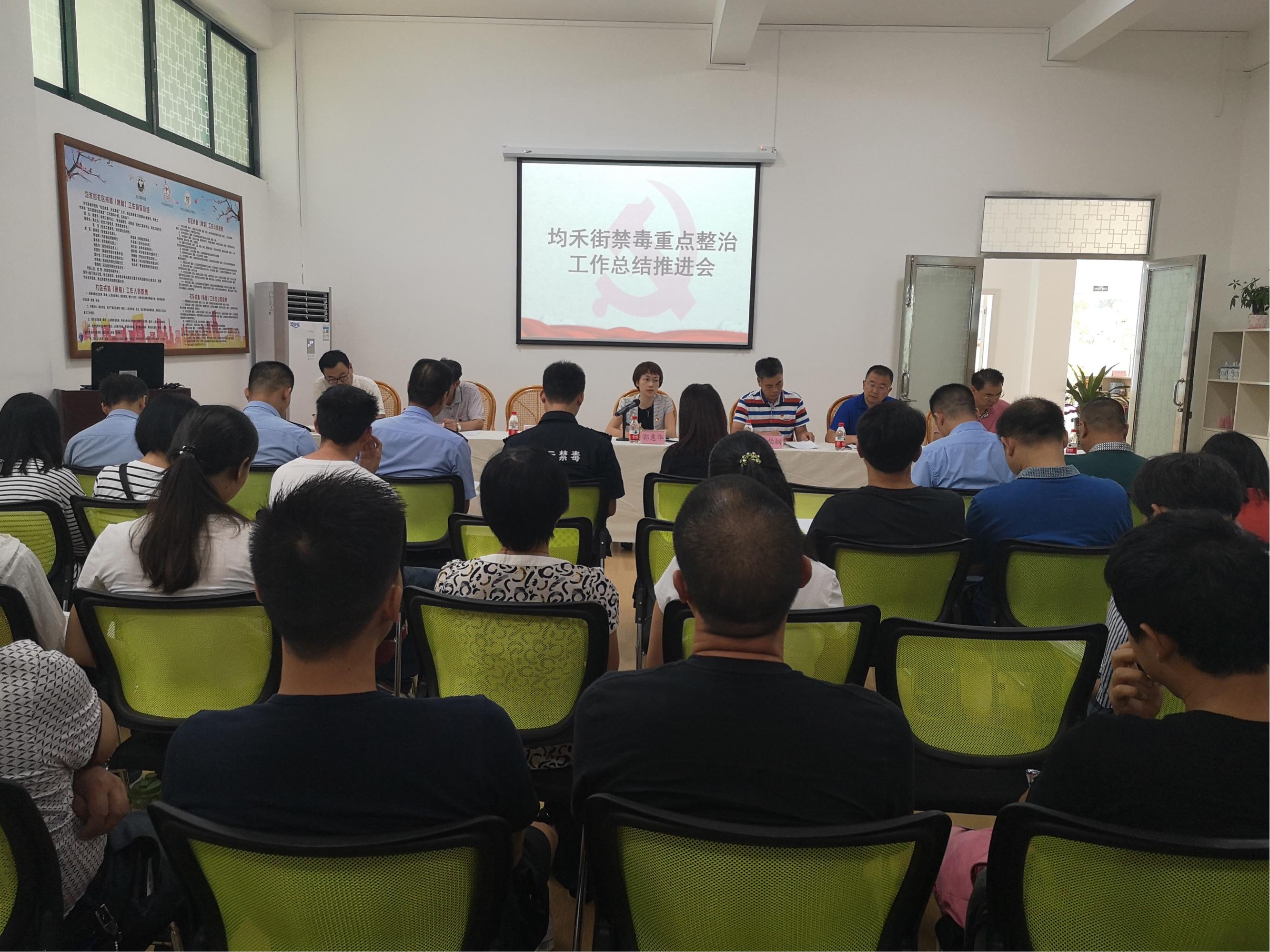 包含禁毒协会是事业单位吗的词条