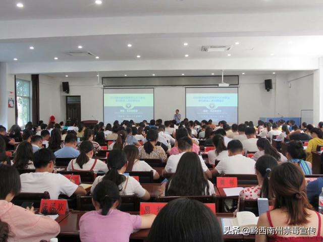 包含禁毒协会是事业单位吗的词条