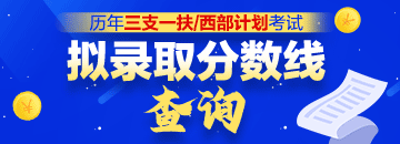 天水事业单位考试网首页(天水事业单位2020报考)