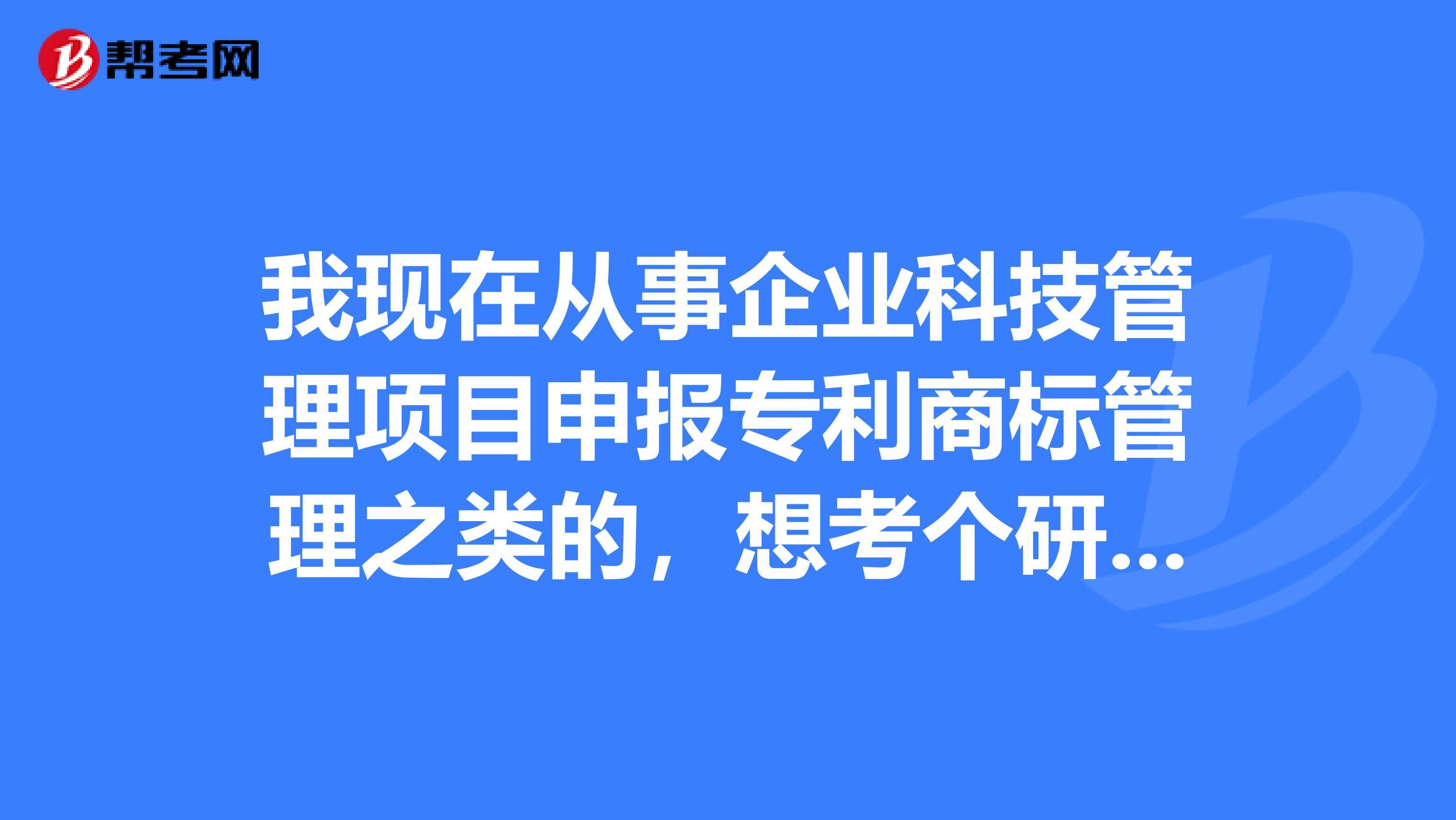 脱产考事业单位好么(事业单位人员脱产进修)