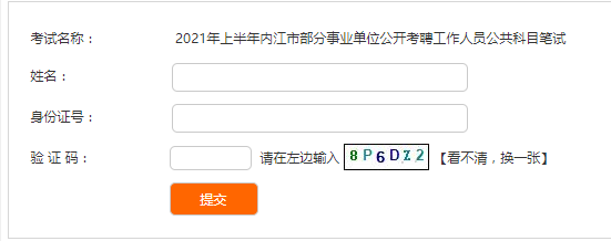 青海历年事业单位考试成绩查询的简单介绍
