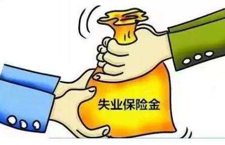 克旗事业单位都给上什么保险的简单介绍