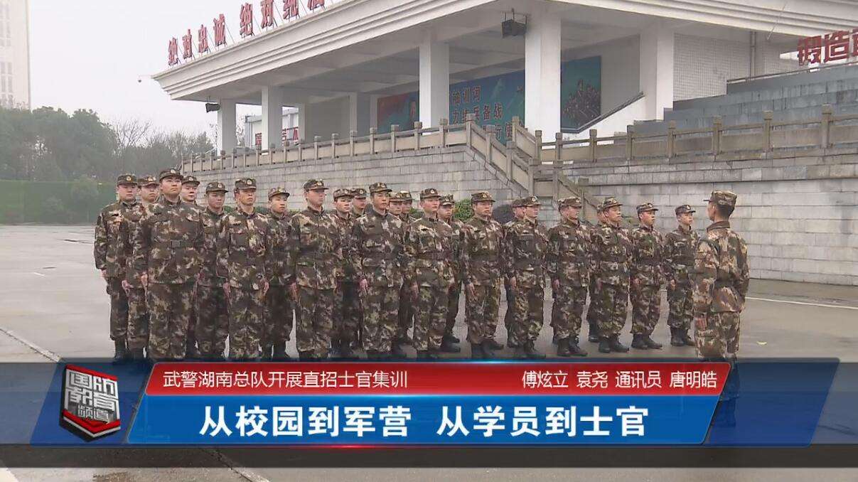 关于直招士官退役考事业单位的信息