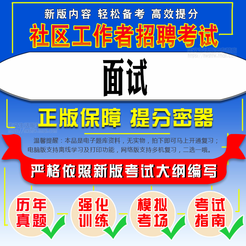 繁峙事业单位招聘面试(繁峙县2019年事业单位)