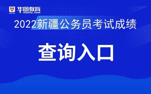 新疆华图教育事业单位考试(乌鲁木齐市中公教育培训中心)