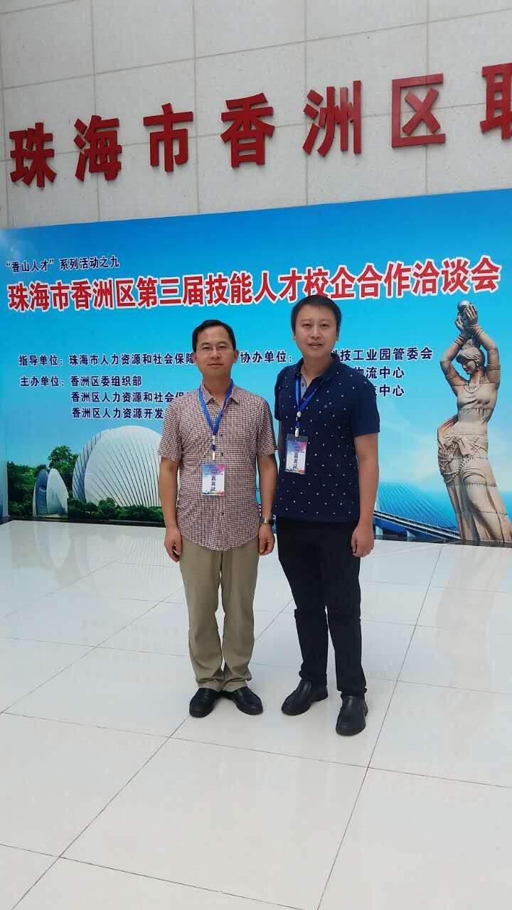 珠海横琴事业单位招聘情况(珠海市事业单位招聘2021)