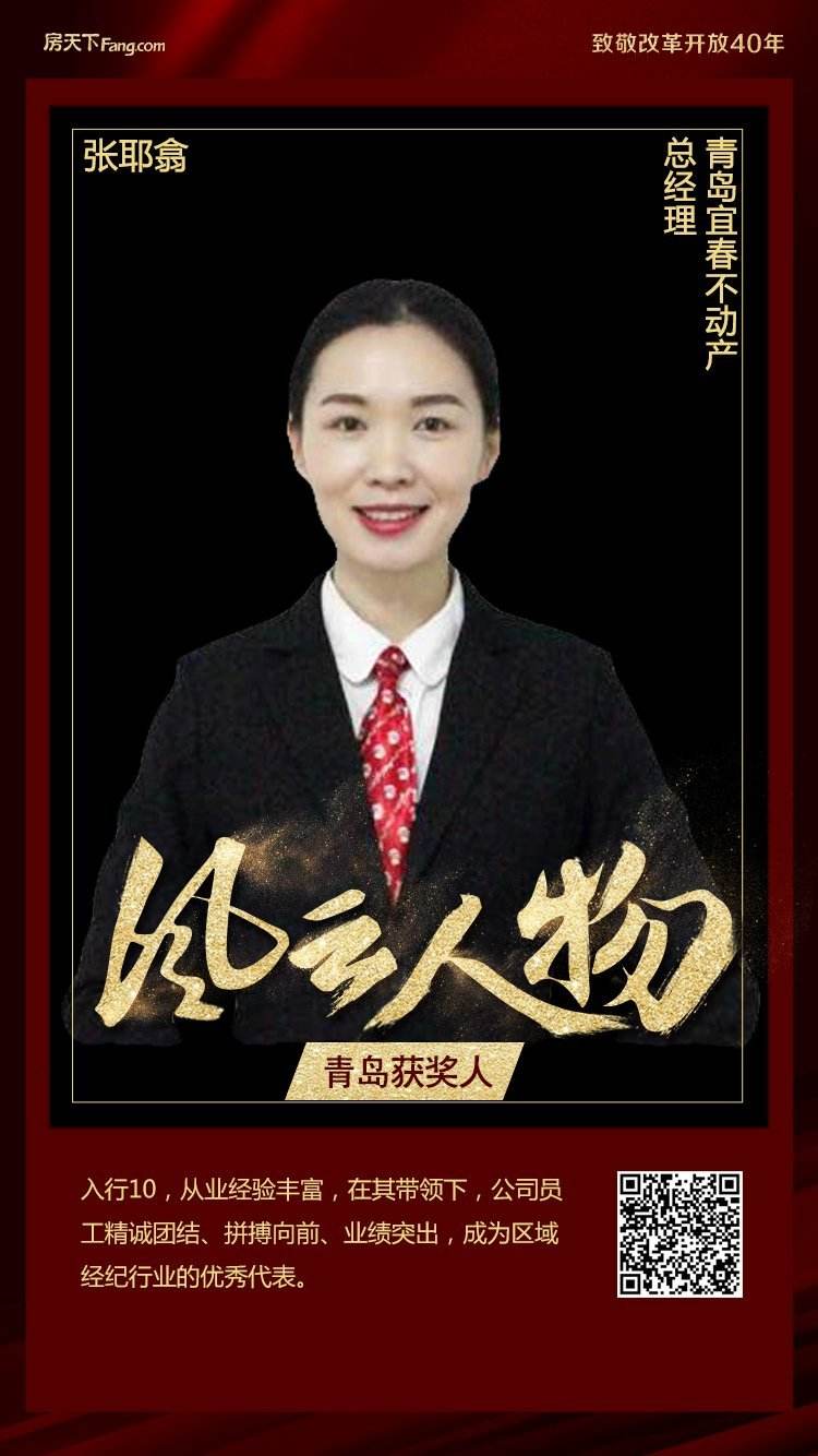关于2018青岛事业单位讲解视频的信息