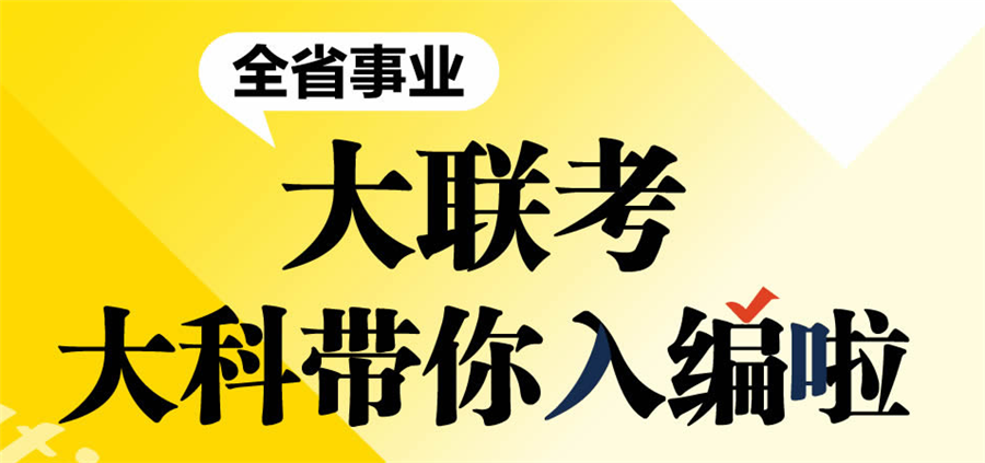 合肥事业单位计算机专业(事业单位计算机专业评职称)
