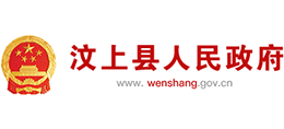 2017汶上县事业单位简章(2019年汶上事业单位招聘公告)