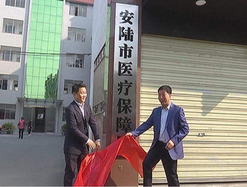 安陆事业单位几点上班(天水事业单位什么时候上班)