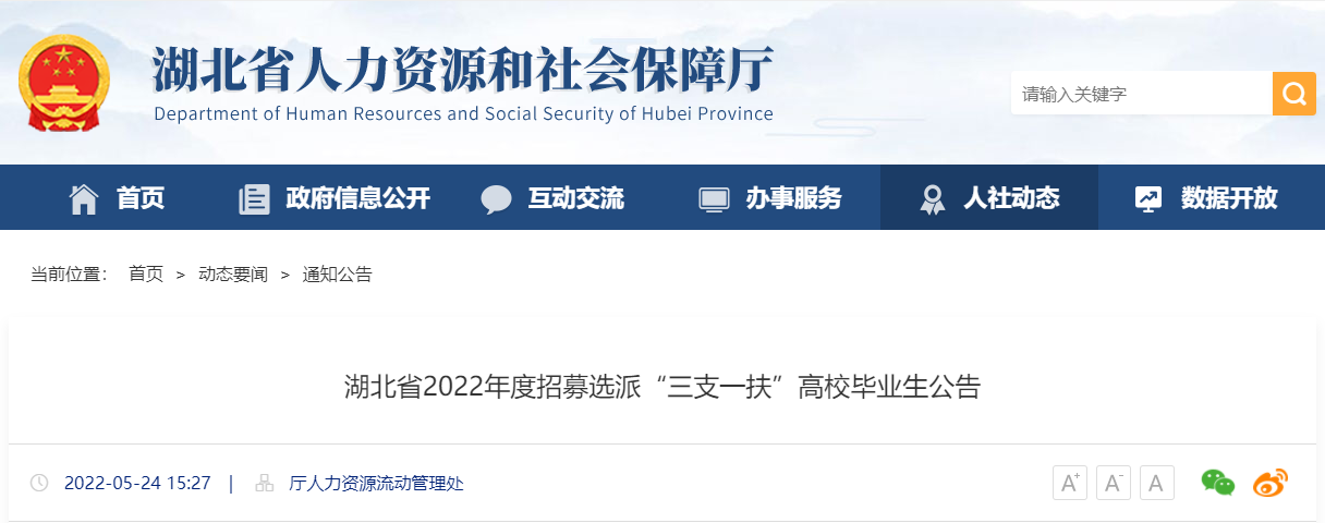 拉萨事业单位考试网页(西藏2020教师岗位招聘)