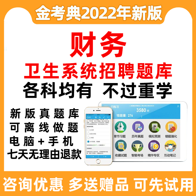 事业单位学校财务软件(用友u8行政事业b版教程)